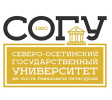 Северо-Осетинский государственный университет им. К.Л. Хетагурова