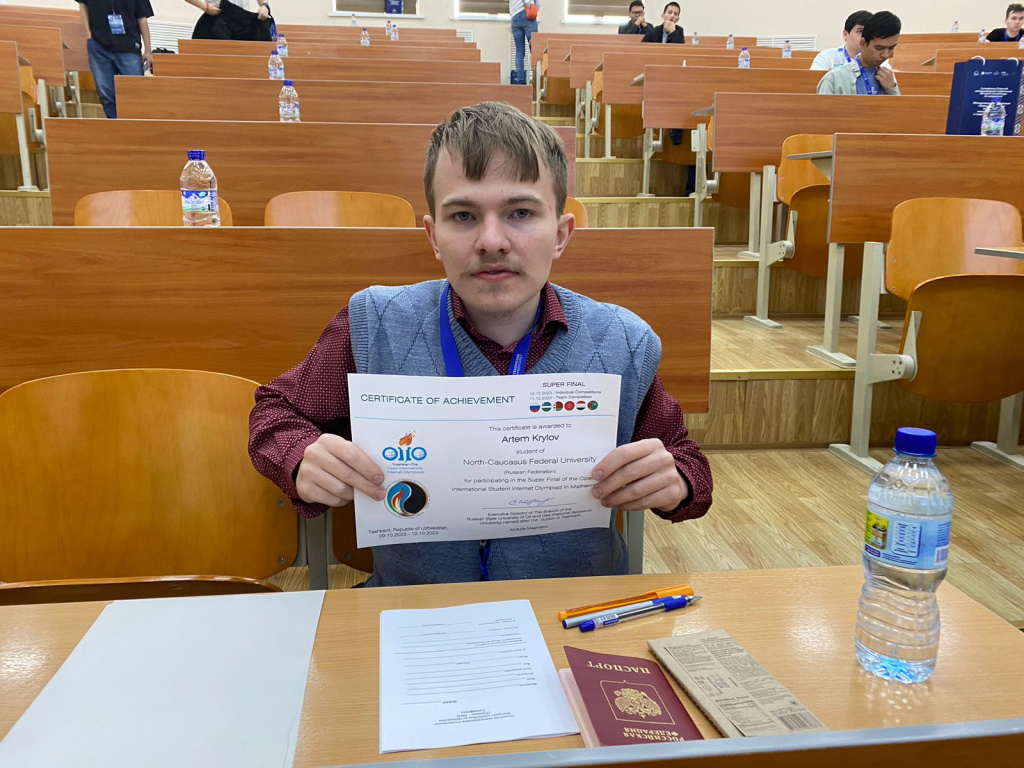 Крылов Артем