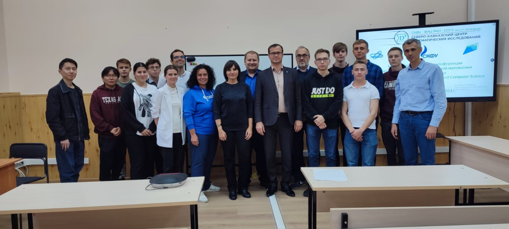 Международная научная конференция «Актуальные проблемы прикладной математики и компьютерных наук» 